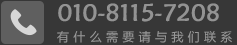 北京誠(chéng)宇世紀(jì)機(jī)電設(shè)備有限公司
